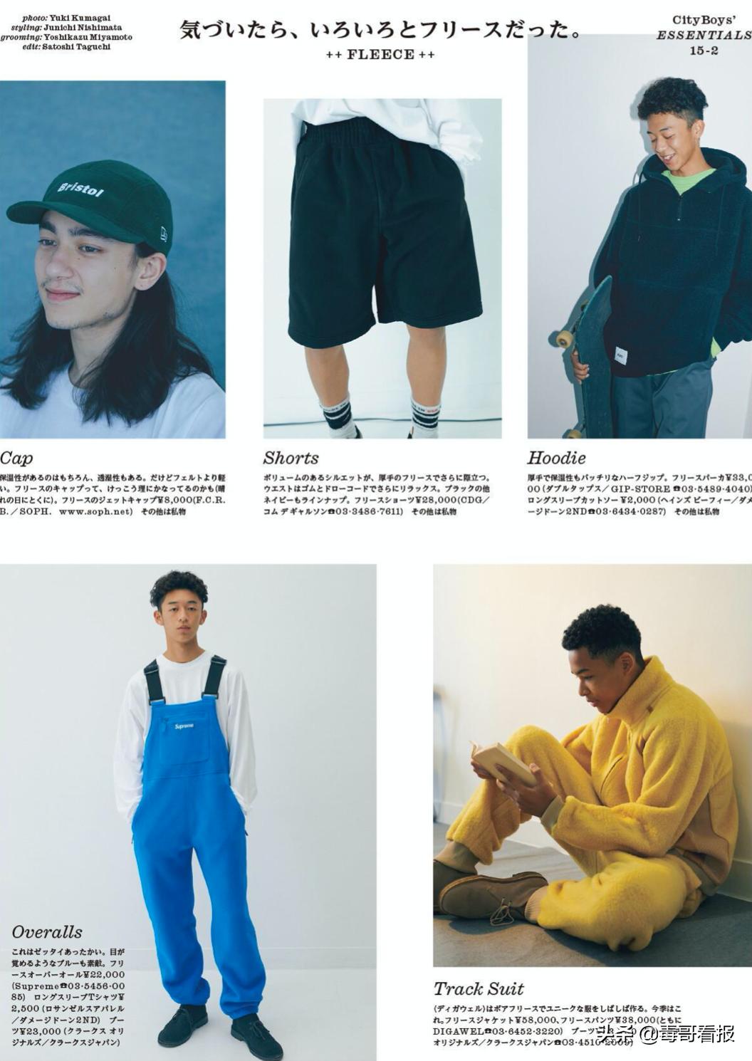 cityboy上衣怎么选择,cityboy穿搭基本单品