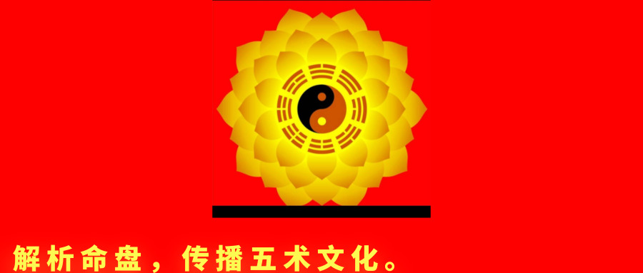 斗数全书白话文详解,紫微斗数第14课视频