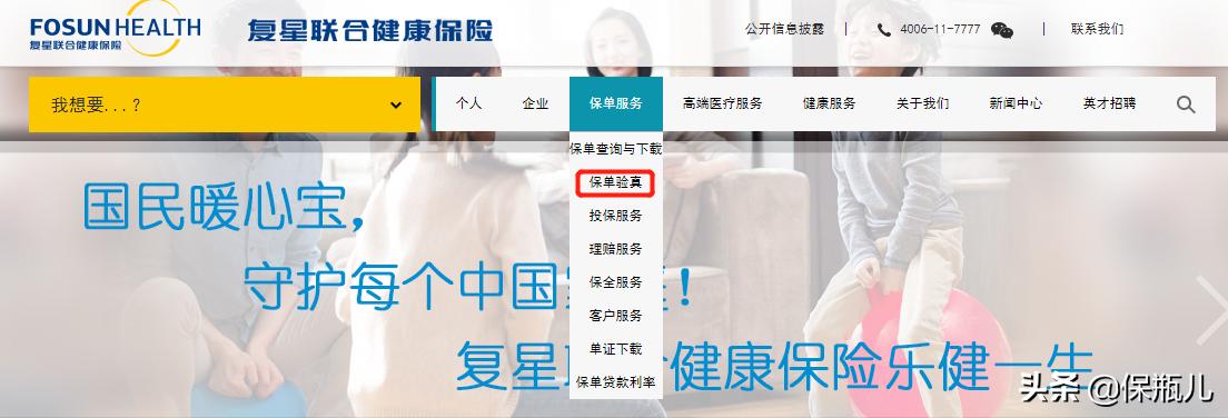 网上买保险和线下买保险的理赔,线上和线下买的保险哪个理赔靠谱