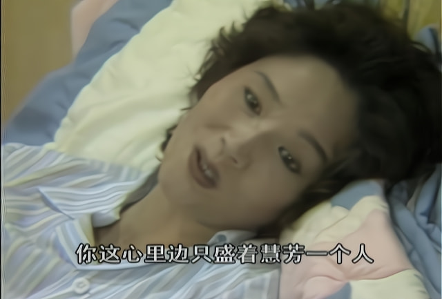 渴望刘慧芳的最后的结果,现实中有刘慧芳那么软弱的人吗