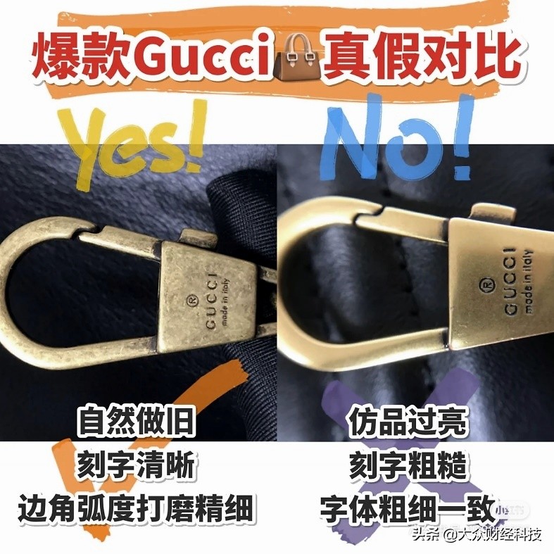 gucci和lv哪个假货好做,港货gucci怎么辨别真假