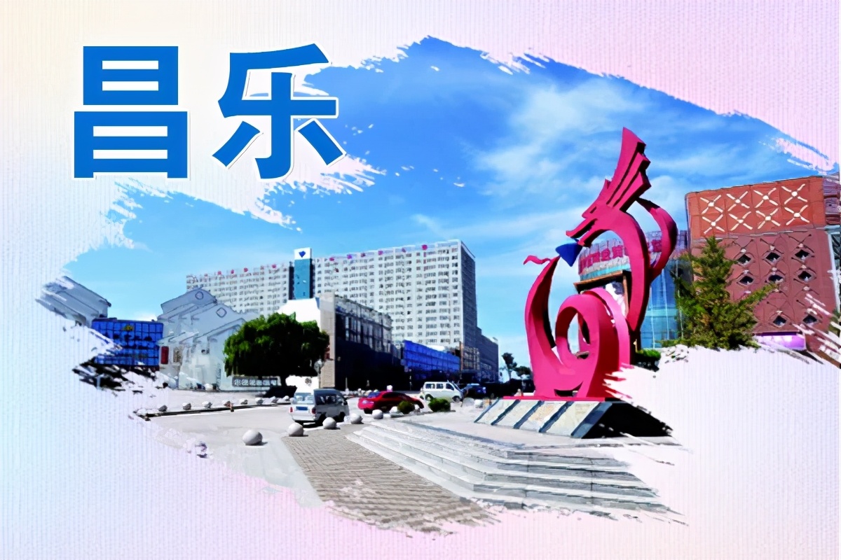 潍坊2024全民健身启动仪式,潍坊全民健身运动会报名