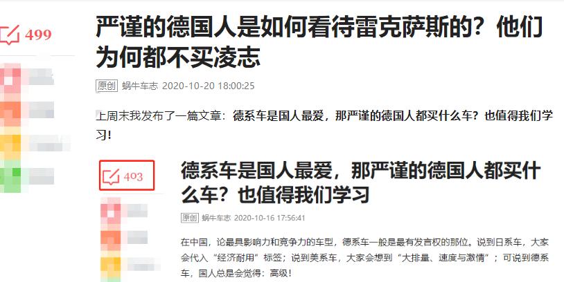 日系车销量最好,日系车销量最好的车