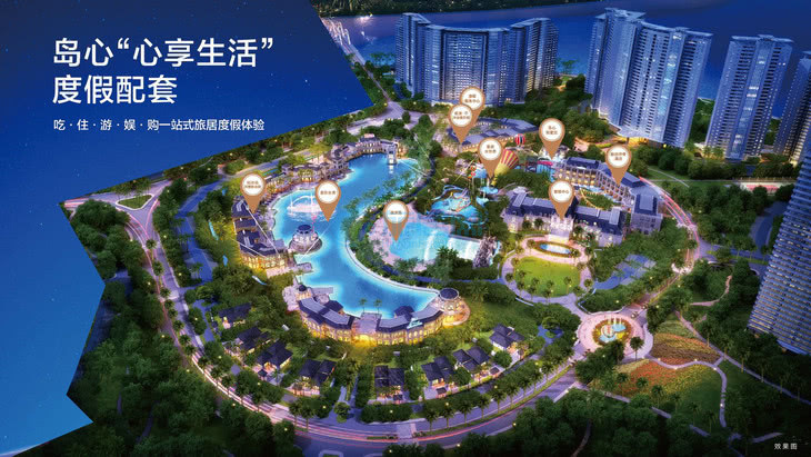 日月湾和融创日月湾去哪个好,融创日月岛怎么样