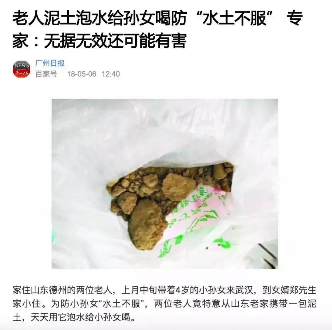 儿科偏方大全100个,民间偏方害惨小孩