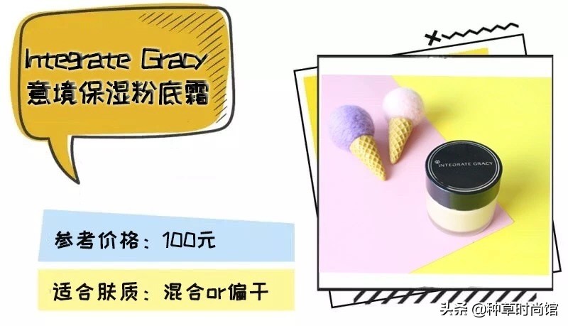 几款很火的贵价粉底测评,测评12块钱粉底液