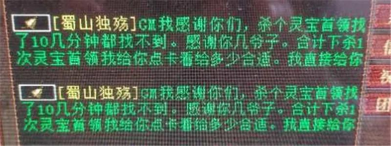 大话西游2藏宝阁出售图,大话西游2免费版藏宝阁角色出售