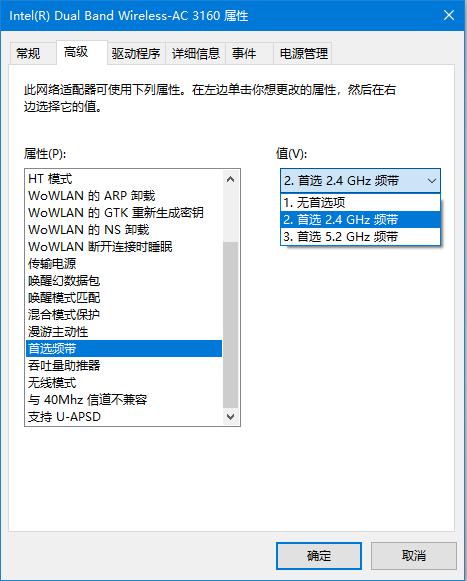 win10连接手机热点成功却无法上网,win10连手机热点网速慢