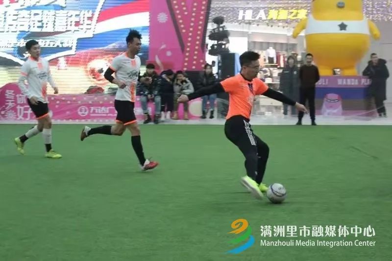 「关注」2019“贝拉杯”伊古道传奇五人制足球赛在满洲里激情开赛