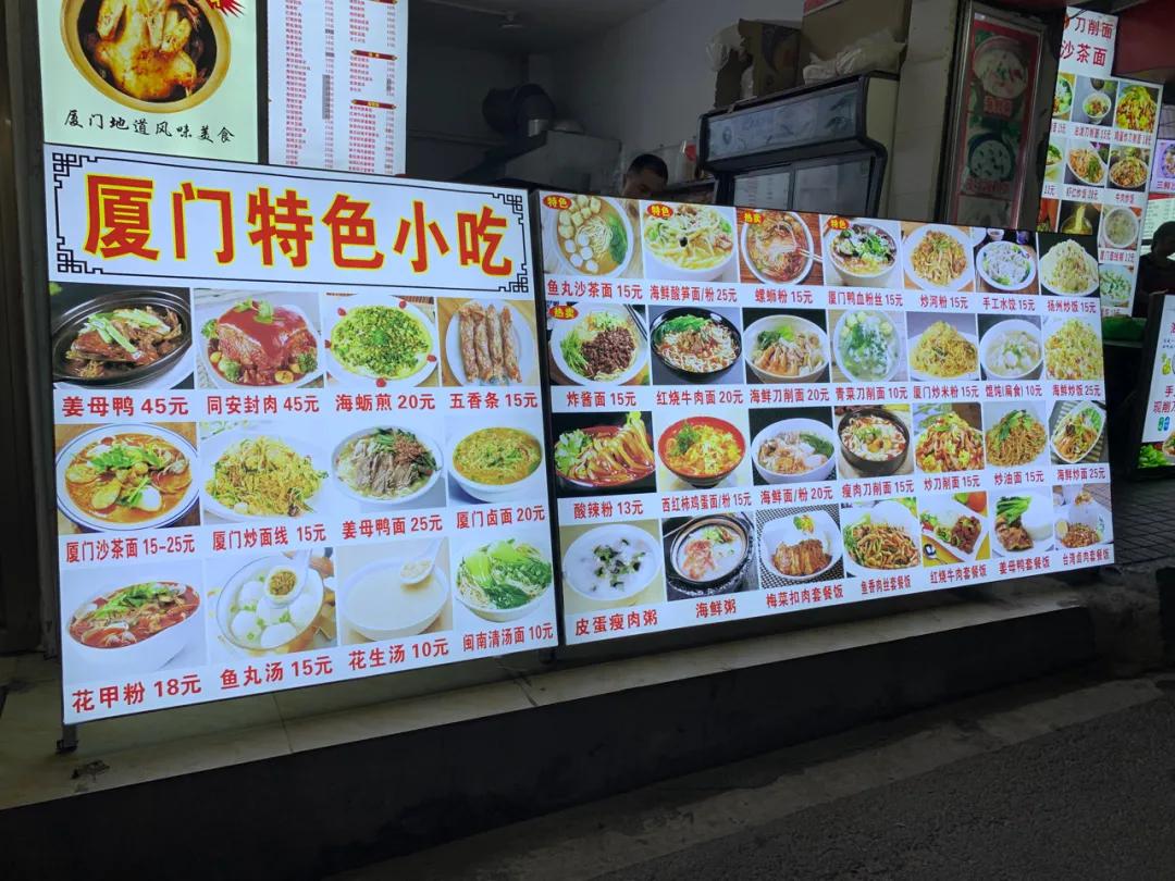 一次惬意的厦门之行,一家三口厦门玩四天