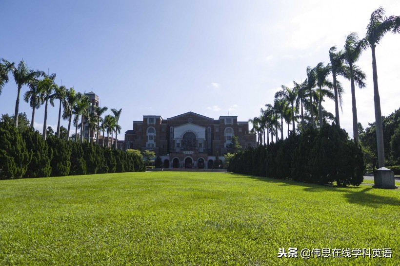 大学之“用”与实用之“用”