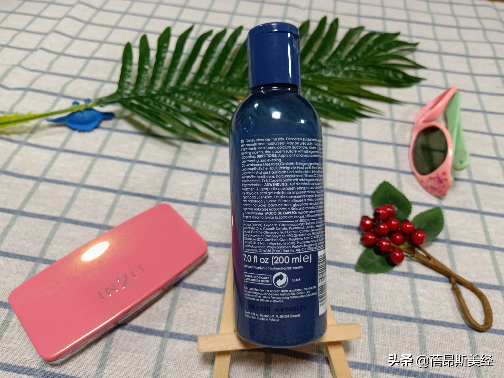 ziaja洁面,ziaja洗护测评