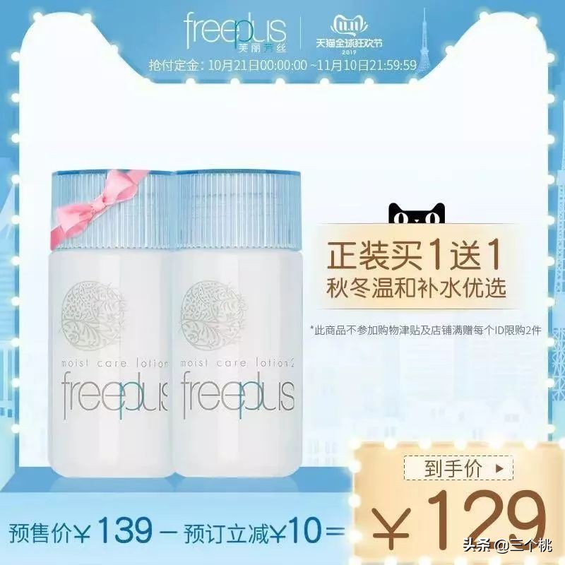 双十一购物节怎么买最划算,双十一在哪个平台购物划算