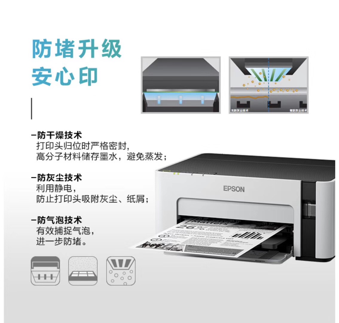 家用打印机哪个品牌好性价比高,什么打印机性价比高又好用家用