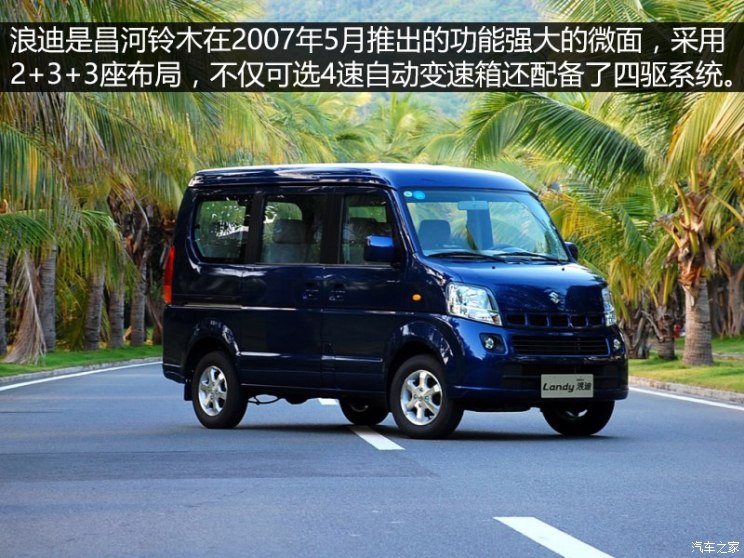 曾经红遍中国大江南北,曾经红遍大江南北家喻户晓