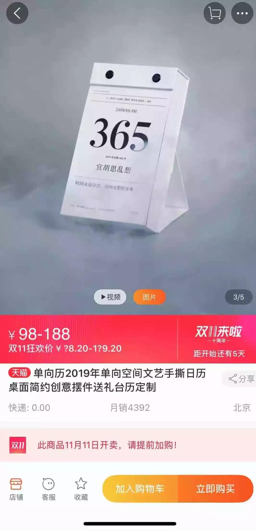 摩登主妇14件套,摩登主妇餐具套装三人