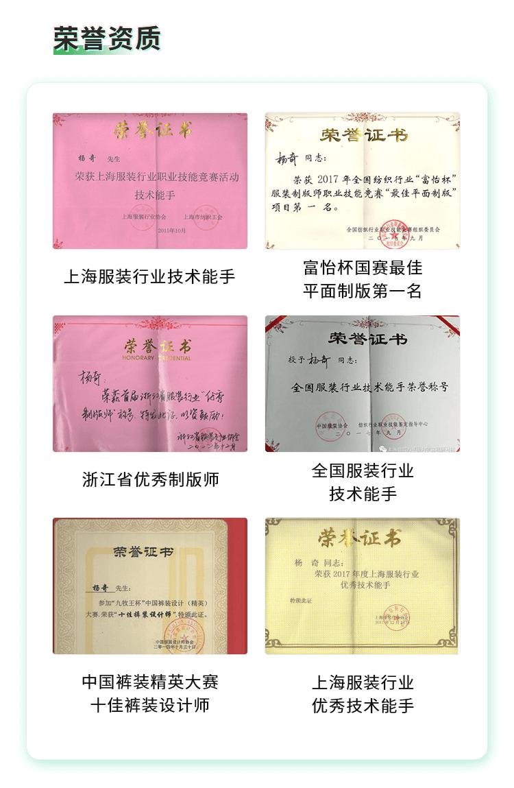 免费服装制版培训靠谱吗,专业服装设计培训推荐学校