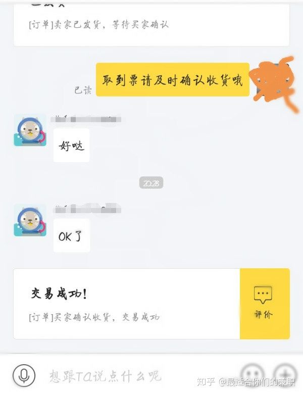 适合大学生的靠谱兼职app,适合大学生靠谱的兼职平台