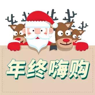 圣诞新活动,圣诞活动创新