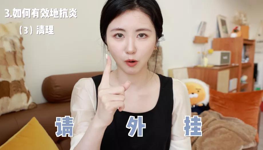 抗炎痘痘,痘痘肌抗炎产品