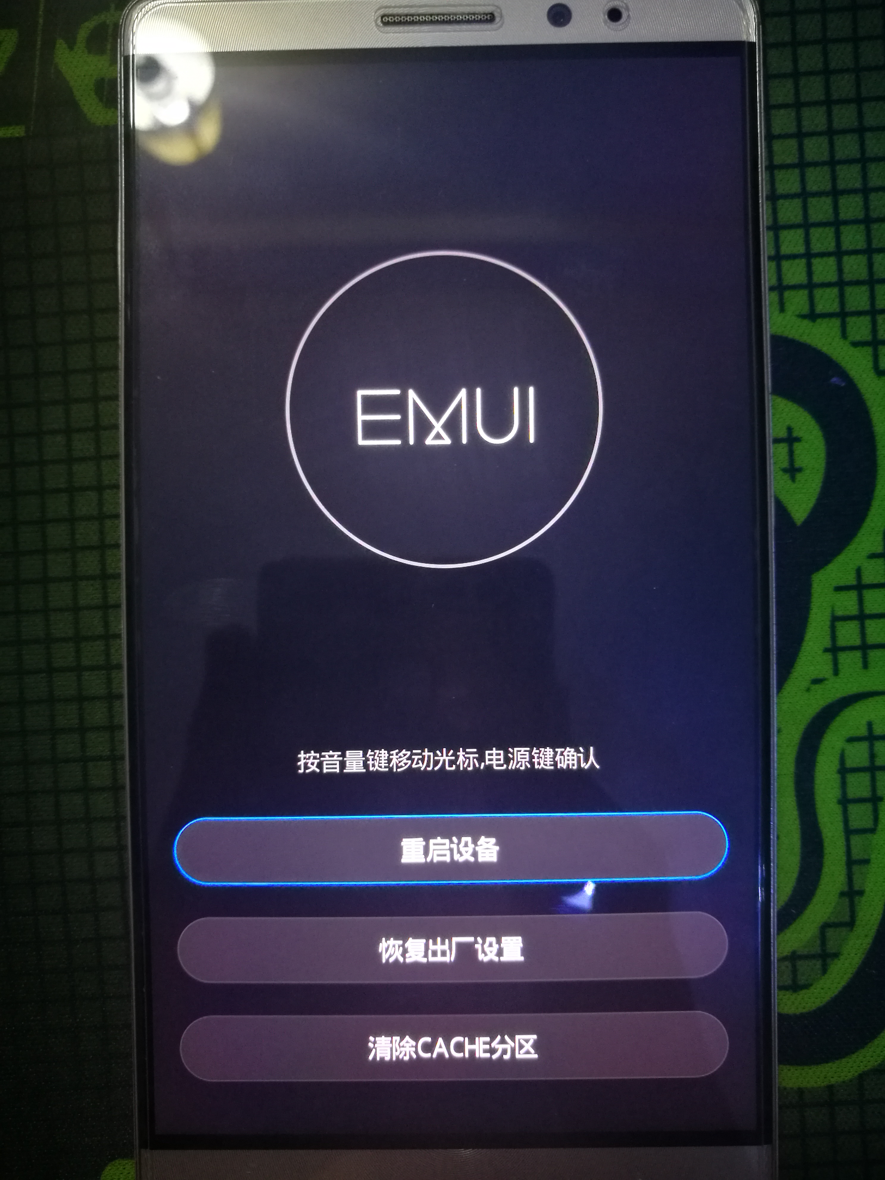 华为手机忘了锁屏密码怎么改密码,华为mate8密码忘怎么解锁