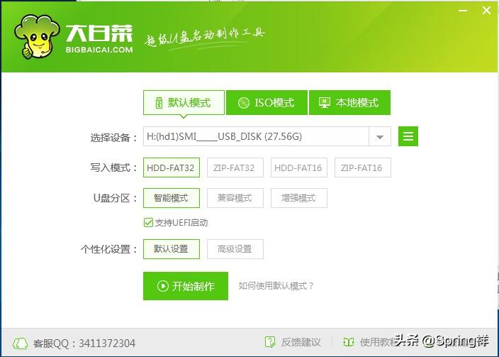 大白菜u盘启动盘怎么使用,大白菜u盘启动盘制作步骤