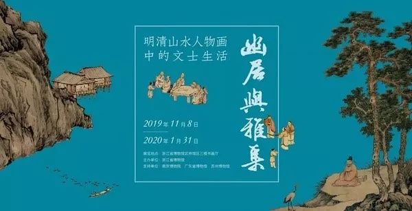 12月展览,12月底展会