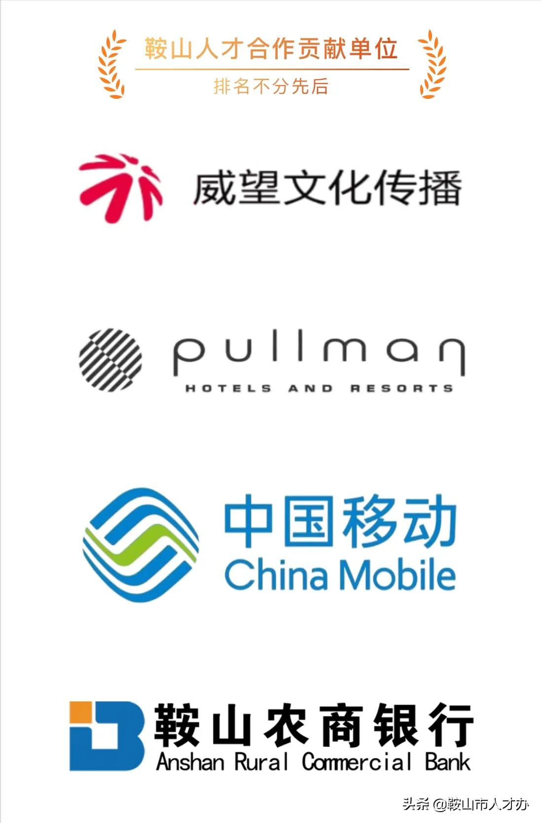 鞍山市第八中学招聘公告,鞍山新元高中招聘