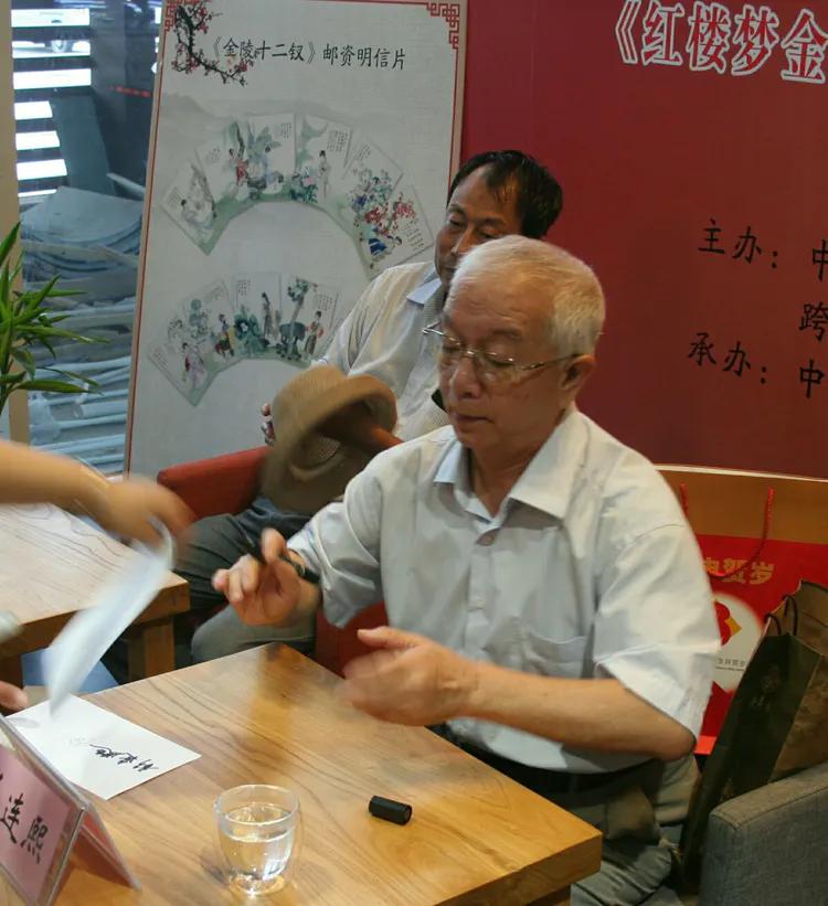 彭连熙彩绘红楼梦