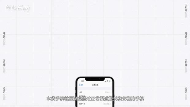 苹果13还值得入手吗二手,二手iphone13到手后检查
