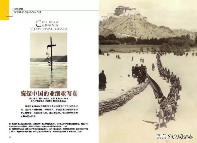 东北亚细亚写真,窥探中国摄影