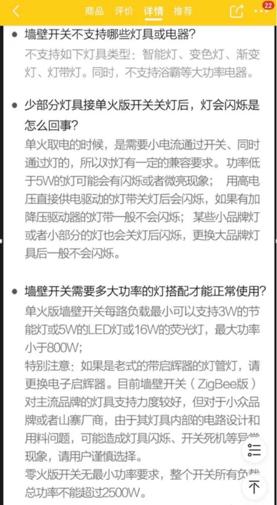 靠谱一套全屋智能家居推荐,花了4000多打造的全屋智能家居