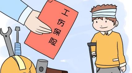 上班第一天发生工伤保险可以补吗,上班第一天工伤没签合同怎么办