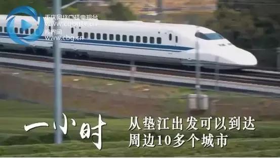 100秒看重庆夜景,100秒看重庆合川