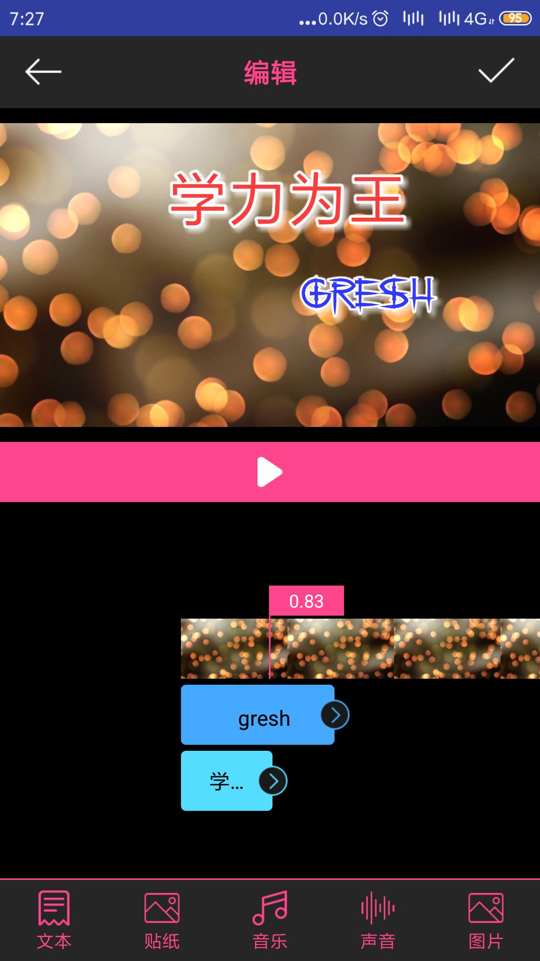 免费的软件可以制片头片尾,片头片尾视频软件