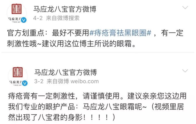 卖的痔疮膏靠谱吗,卖马应龙痔疮膏