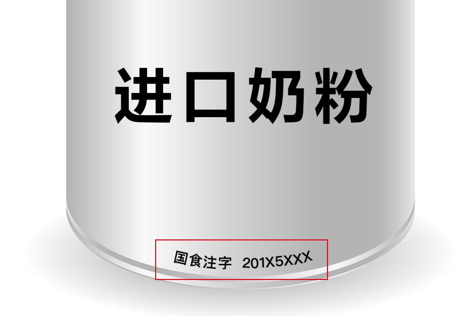 为什么母婴店不推荐海淘奶粉,海淘奶粉和国行哪个好