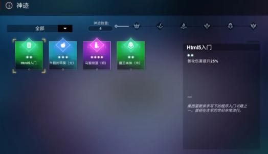 还不懂“Roguelite”的，只能是游戏圈的“低端玩家”了