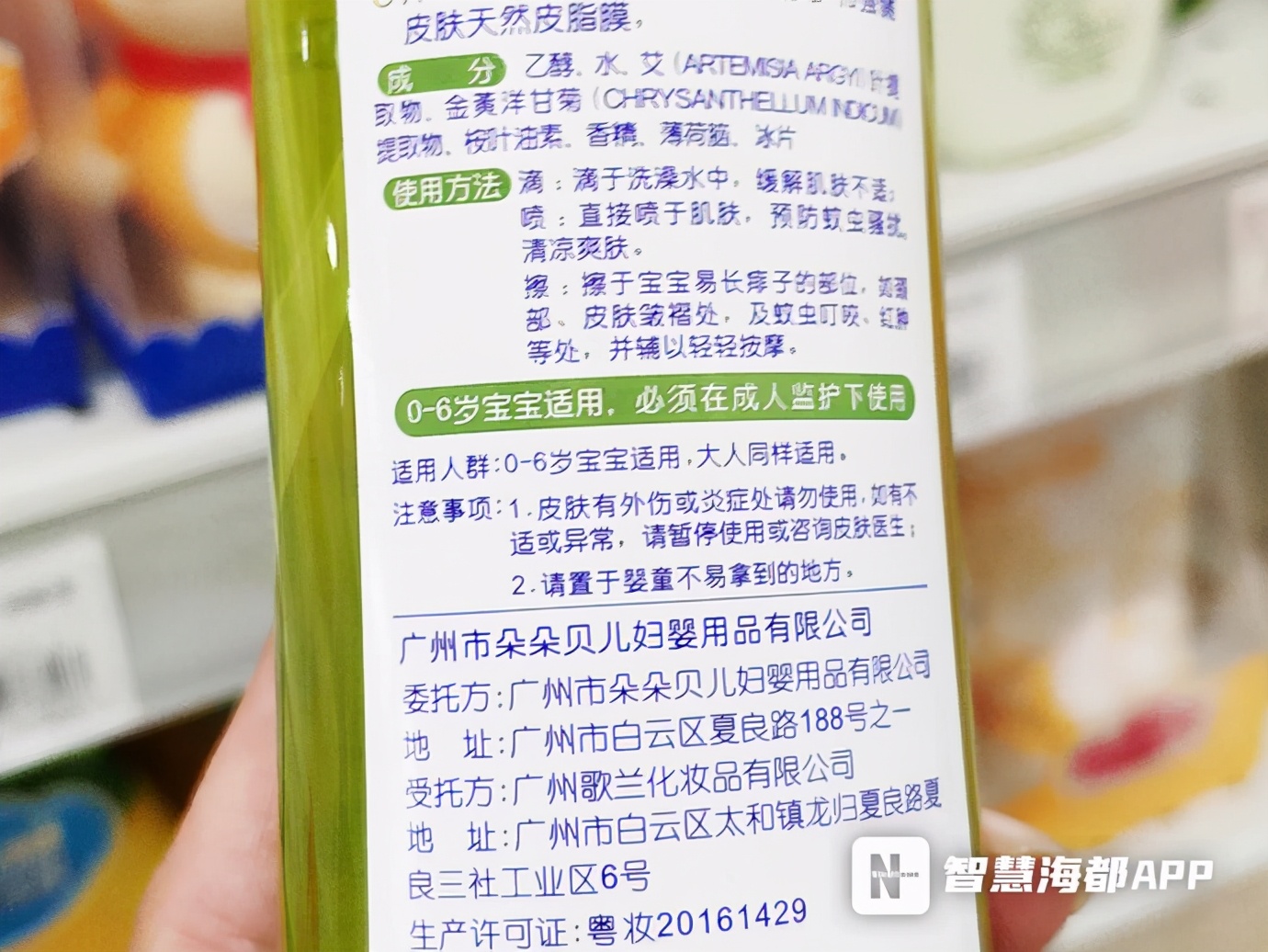 我国首个儿童化妆品监管法规落地,美妆市场整治