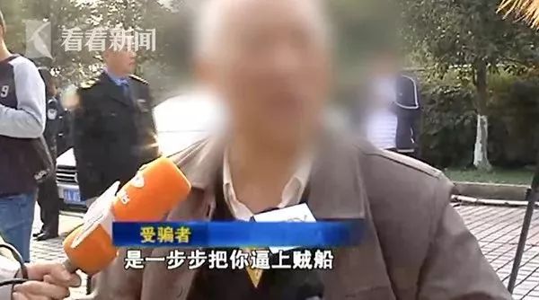 保健品内幕,保健品诈骗大家提高警惕