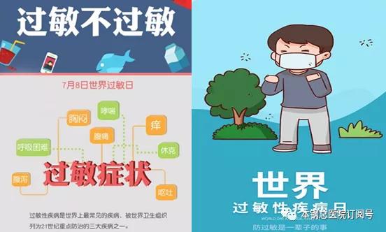 辽宁省健康产业集团本钢总医院,本溪本钢总医院皮肤科