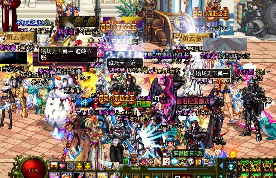 老玩家回忆以前的版本,dnf老玩家回忆往昔