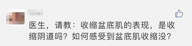 产后盆底肌修复正规医院要多少钱,产后没有漏尿需要做盆底肌修复吗