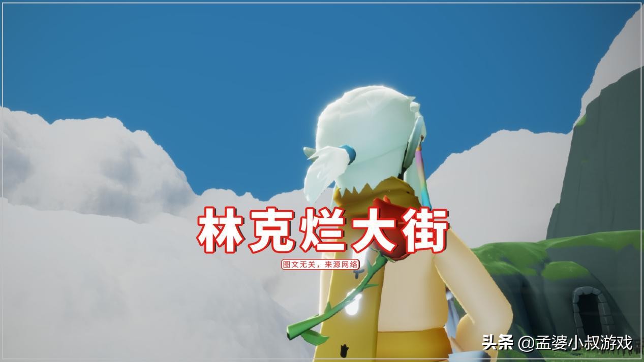 光遇林克switch限购吗,switch光遇林克一直都在吗