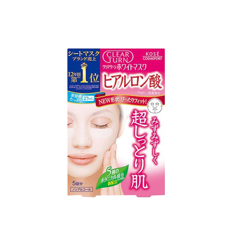 美白面膜哪个品牌好,纽西之谜面膜烟酰胺果冻美白面膜