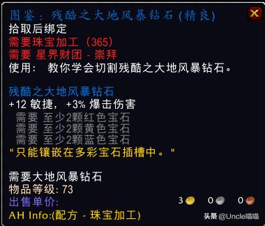 魔兽世界tbc重要任务,魔兽世界tbc经验改动