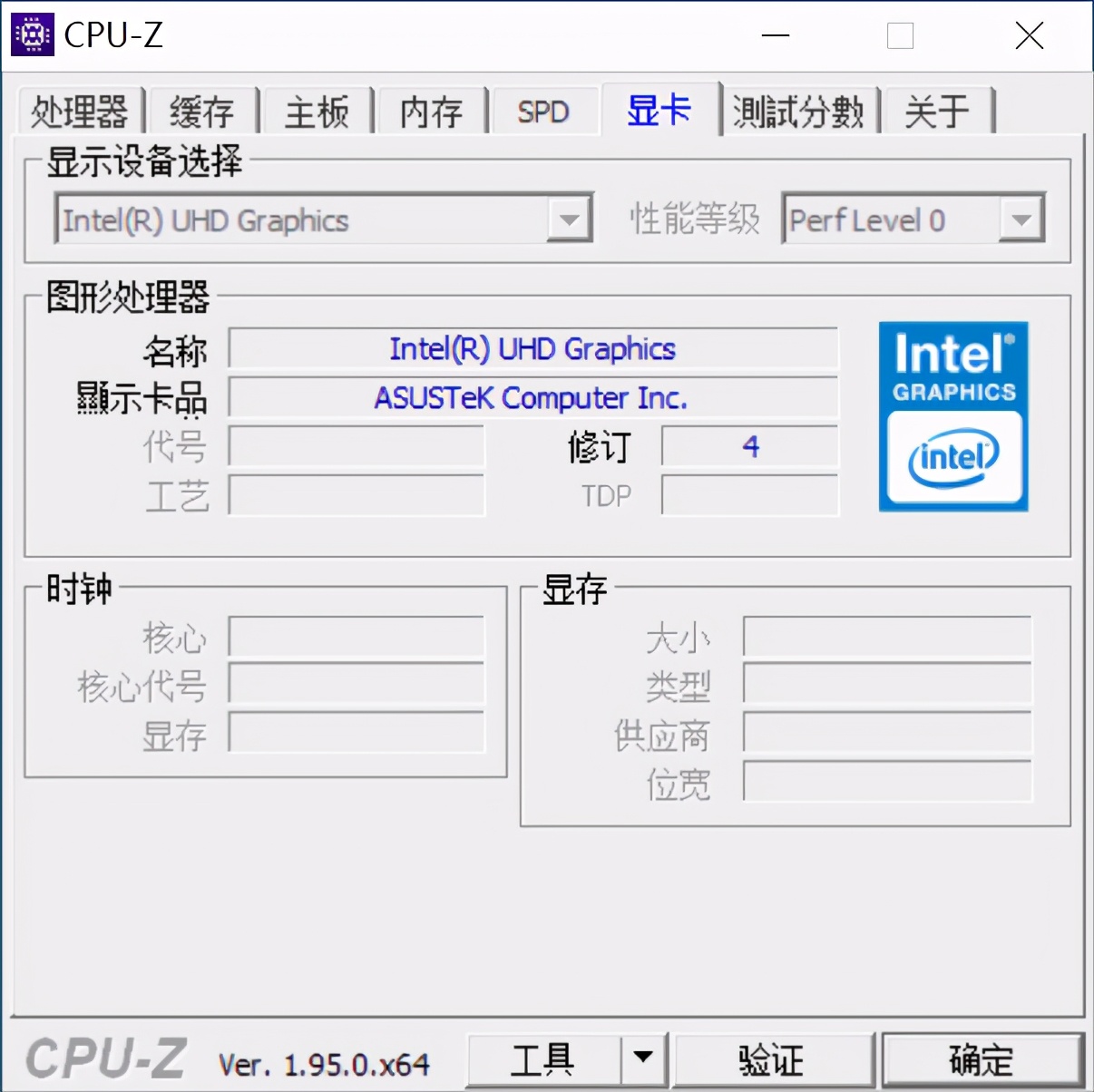 提升7700k单核性能,核显hd750和uhd750哪个好