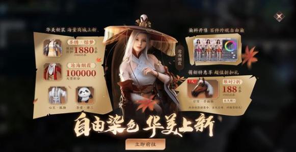 天刀手游如何上传秀坊,天刀手游如何发动态