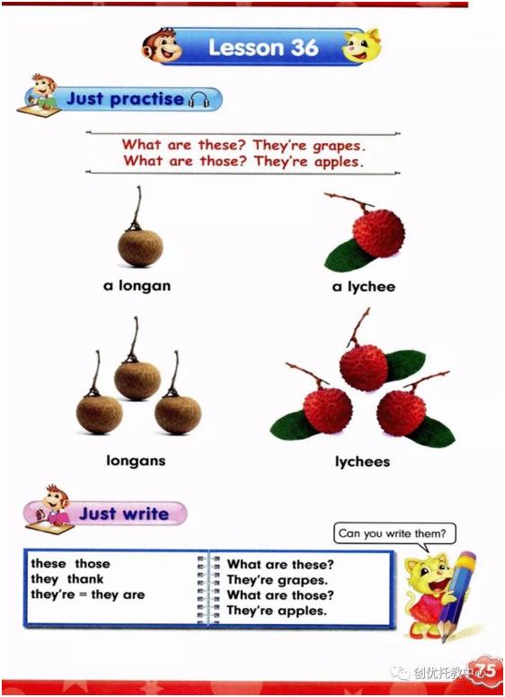 人教精通版英语五年级上册电子课本，超高清，老师拿去用