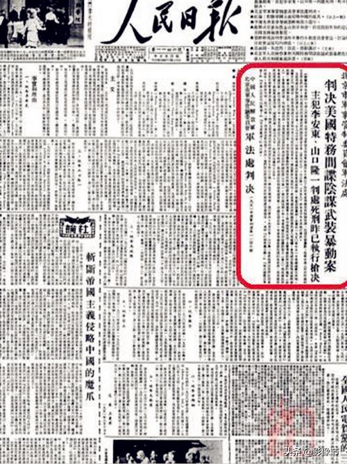 为何这部反特片的背景从国庆改到劳动节，又从劳动节改回国庆？